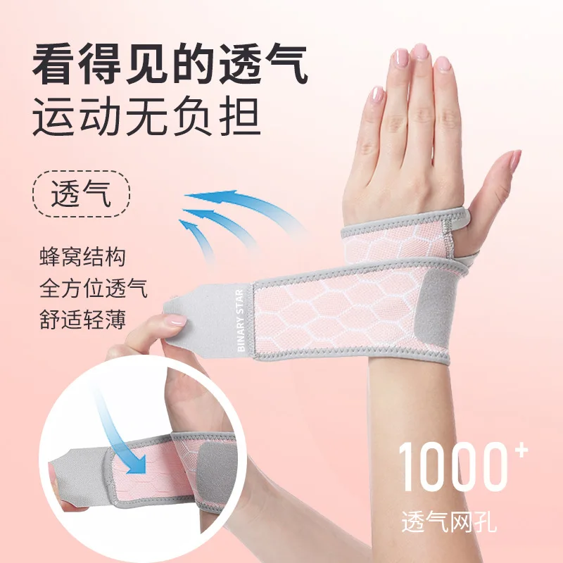 Sports and Fitness Wrist Guard Badminton Wrist Wrap Cover Breathable Mother Tendon Sheath Hand Protective Bandage Binding Equipm