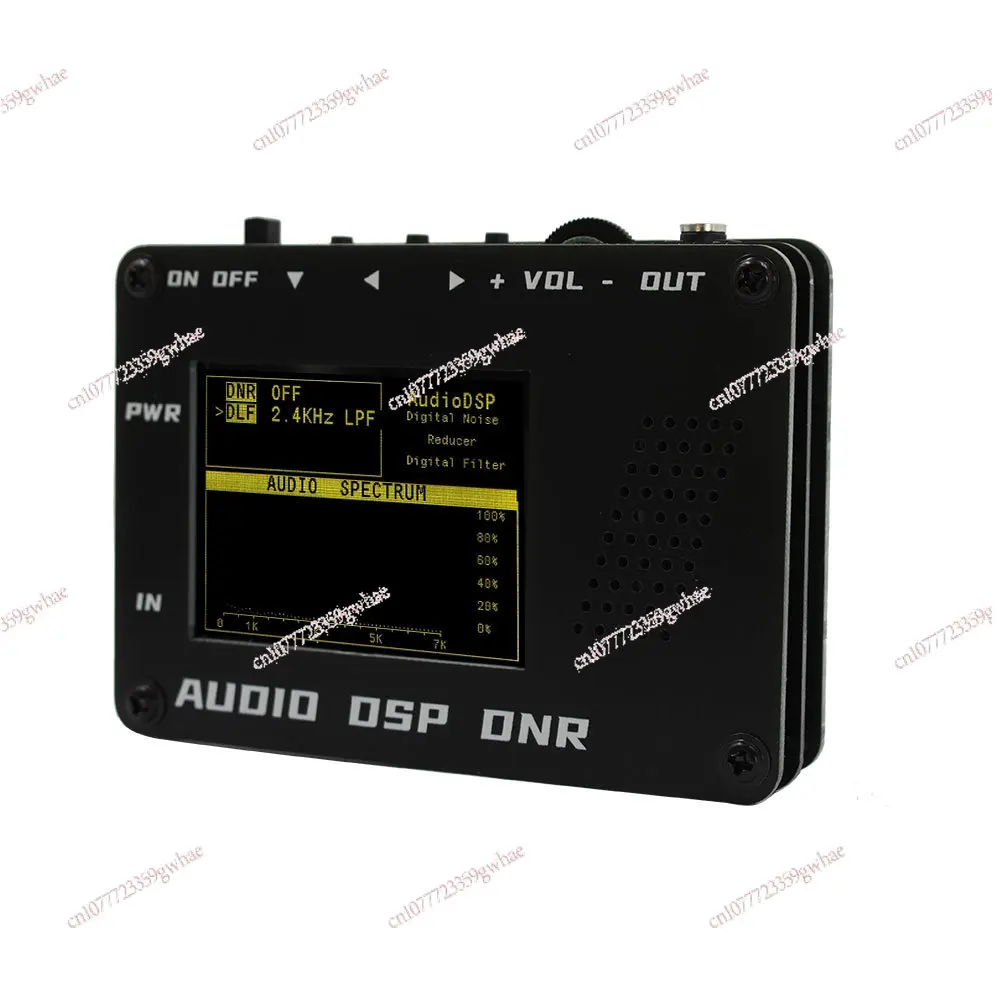 Audio Dsp Noise Red…