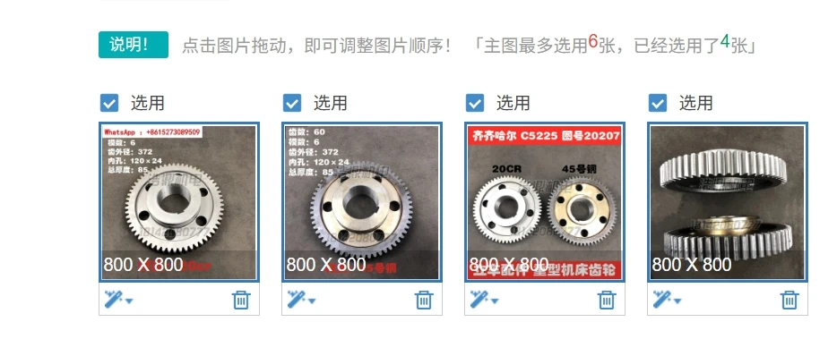 Qiqihar Machine Tool C5225/20207 Vertical Lathe Parts Fuhu Heavy-Duty Large Gea…