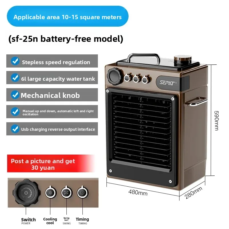 DQ-4  Rechargeable Air Cooler Outdoor Camping Refrigeration Air Conditioner Fan Household Mute Air Cooler Fan