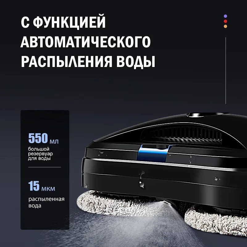 روبوت تنظيف نافذة رذاذ الماء ذكي عالي الارتفاع على الوجهين محرك بدون فرشاة منظف الزجاج نوع الرش