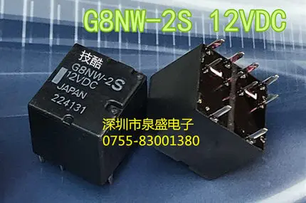 SVC222SPA SVC222 I222 G8NW-2S 12VDC 2SC2021R 2SB1434-R 2SD1992 2SD1992A-R