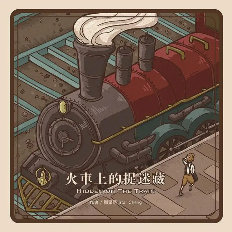 Hideandseek On The Train Star Cheng Dakuan 9789869851534 Book