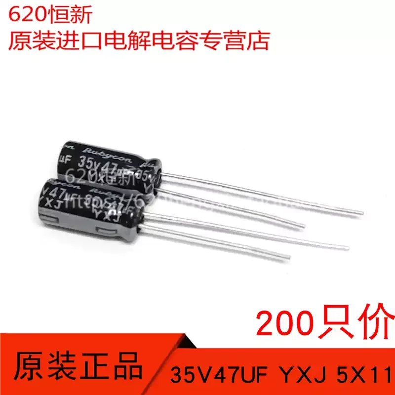 200pcs 35V47UF new product Ruby RUBYCON 35YXJ47M5X11 high-frequency long-life capacitor, priced at 200 pieces