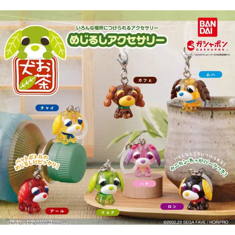 Bandai Original Gashapon Tea Dog Small Dog Figure Charm Cute