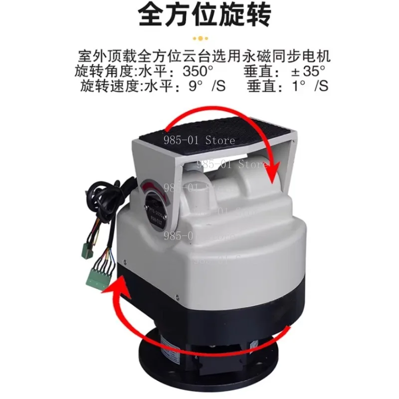Intelligent Steering Heavy Duty PTZ, Multi-directional Pan Tilt with Wireless Remote Control, Heavy Metal Structure AC220V/24V
