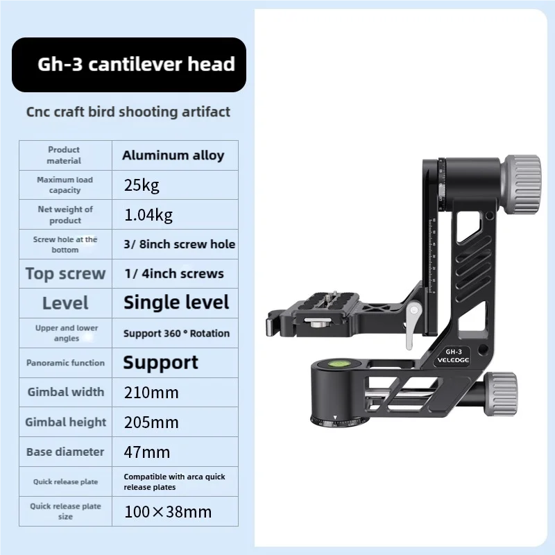 VLOGMAGIC GH-3 Heavy Duty Aluminum Gimbal Head for Wildlife & Bird Photography Sharp Shots - Image 6