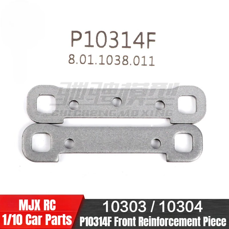 Mjx 10303 10304 1/1…