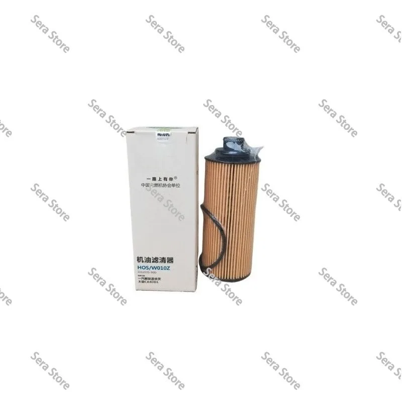 Suitable for J6F oil filter 1012035-90D filter CA4DD1 oil filter
