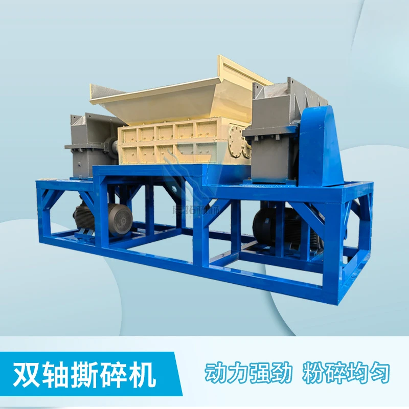

Iron Bucket Tray Bone Can Double Shredder Single Shaft Machine Rice Straw Wood Scrap Special