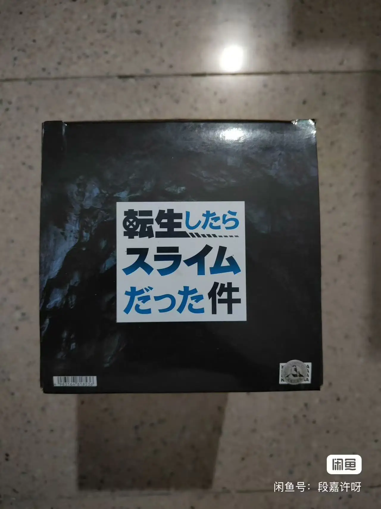 

In Stock Bandai Original Banpresto Veldla That Time I Got Reincarnated As A Slime Action Figure Model Doll Brand New Boxed Toys