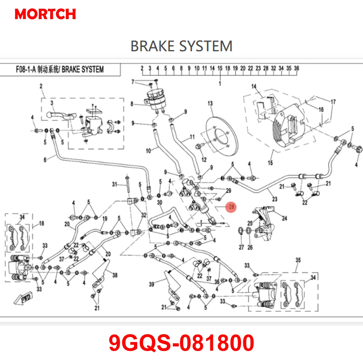 ATV Brake Master Cylinder Pedal Black OEM 9GQS-081800 Compatible with CFMoto CF400 CF500 CForce 450 520 Brake Parts