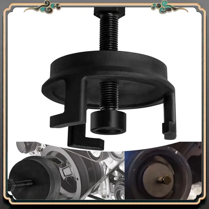 

Для GM LS съемник гармонического балансира 25264 съемник кривошипного шкива автомобильная замена двигателя инструмент для быстрого удаления