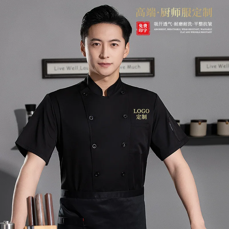 ケータリングホテルレストランシェフ制服夏半袖西洋レストランステーキショップ食堂ペストリーシェフ作業服男性