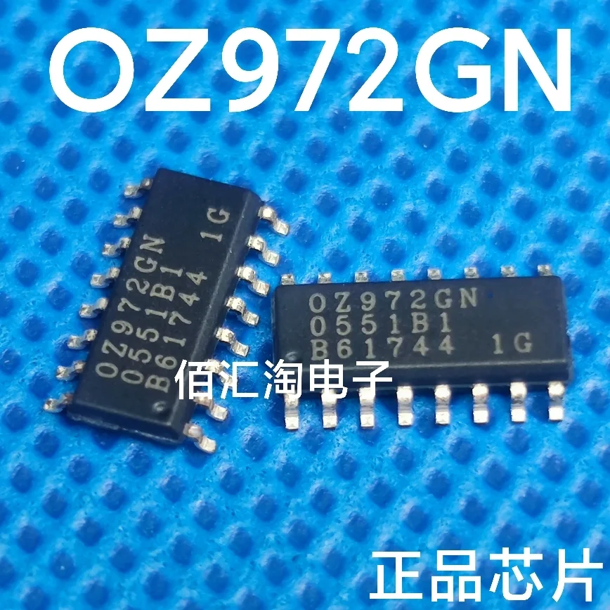 74HC4046  74HC4046AD  OZ972GN  ADG611YRZ  ADG611YR  UC3848DW  UC3848  Brand new genuine produc:SOIC-16
