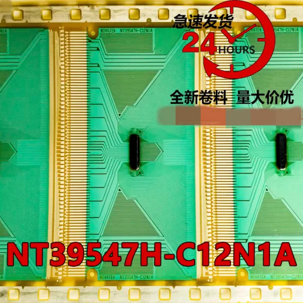 

NT39547H-C12N1A новая оригинальная катушка COF/TAB ЖК-драйвер IC 1 шт.