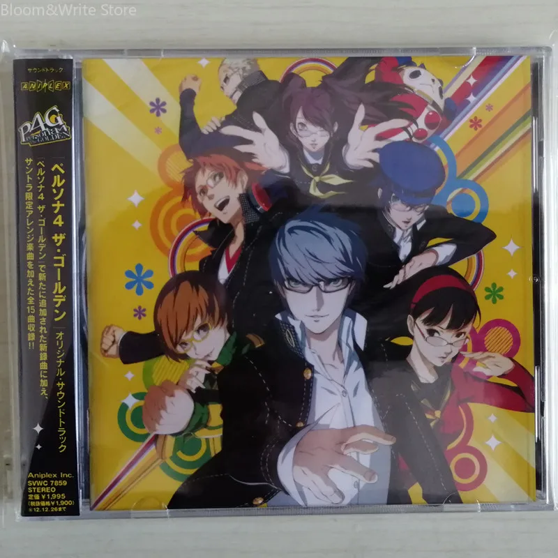 classic-anime-p4-shoji-meguro-music-cd-greatest-hits-ost-album-music-record-walkman-car-soundtracks-box-party-music-collection