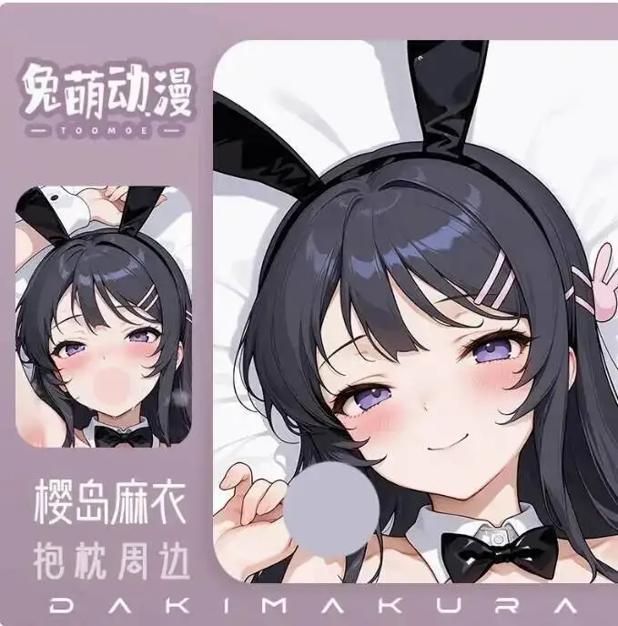 

Подушка-дакимакура Seishun Buta Yarou (Аниме-серия) с изображением Сакуримы Май, 2-сторонняя, для косплея, подарок для отачика, TM