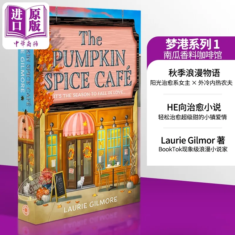 The Pumpkin Spice Cafe Laurie Gilmore Contemporary Sweet Romance Novel Small Town Love Story For Booktok Romance Readers