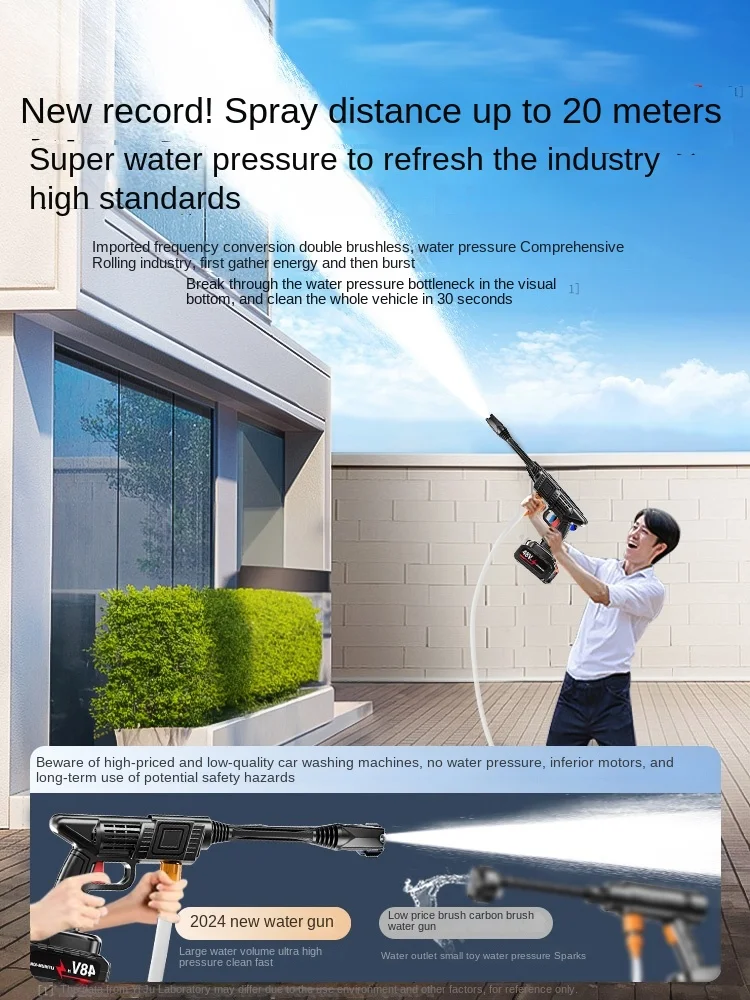

Car wash high pressure water gun household handheld wash machine High power car brush pressurization Strong floor washin
