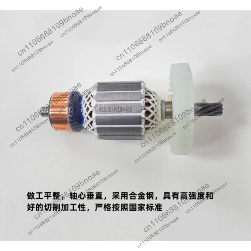 09-405 Electric Chain Saw Rotor 7 Teeth Electric Chain Saw Rotor