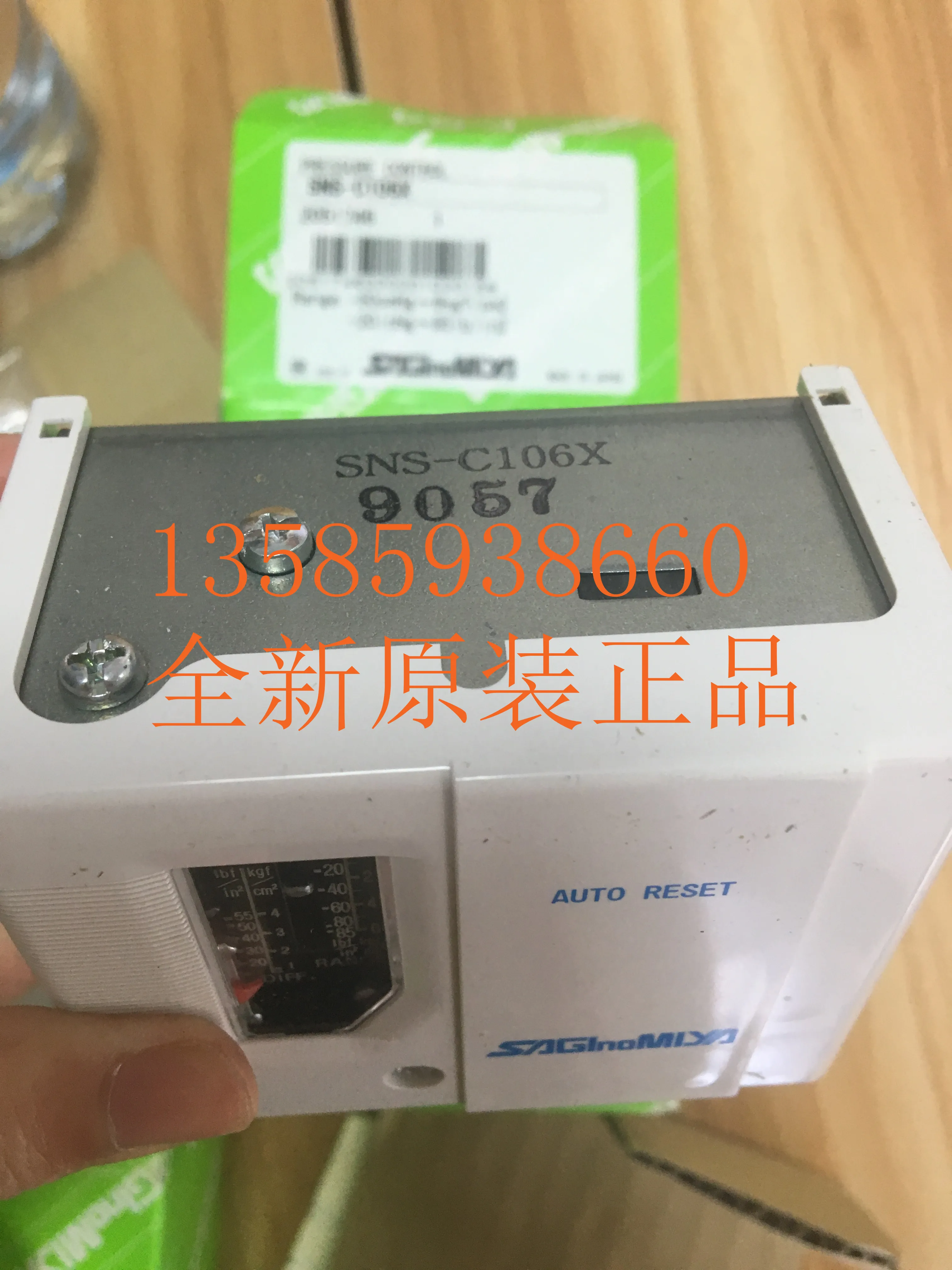 2025-originale-e-genuino-falso-una-penalita-dieci-sns-c106x-sns-c130x-giappone-herungu