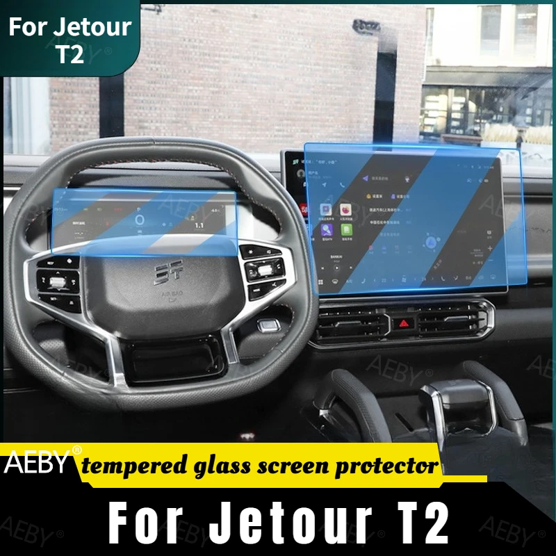 

For Jetour T2 Tempered glass screen protector,Anti-scratch, anti-fingerprint, anti-glare,Center navigation screen,protection