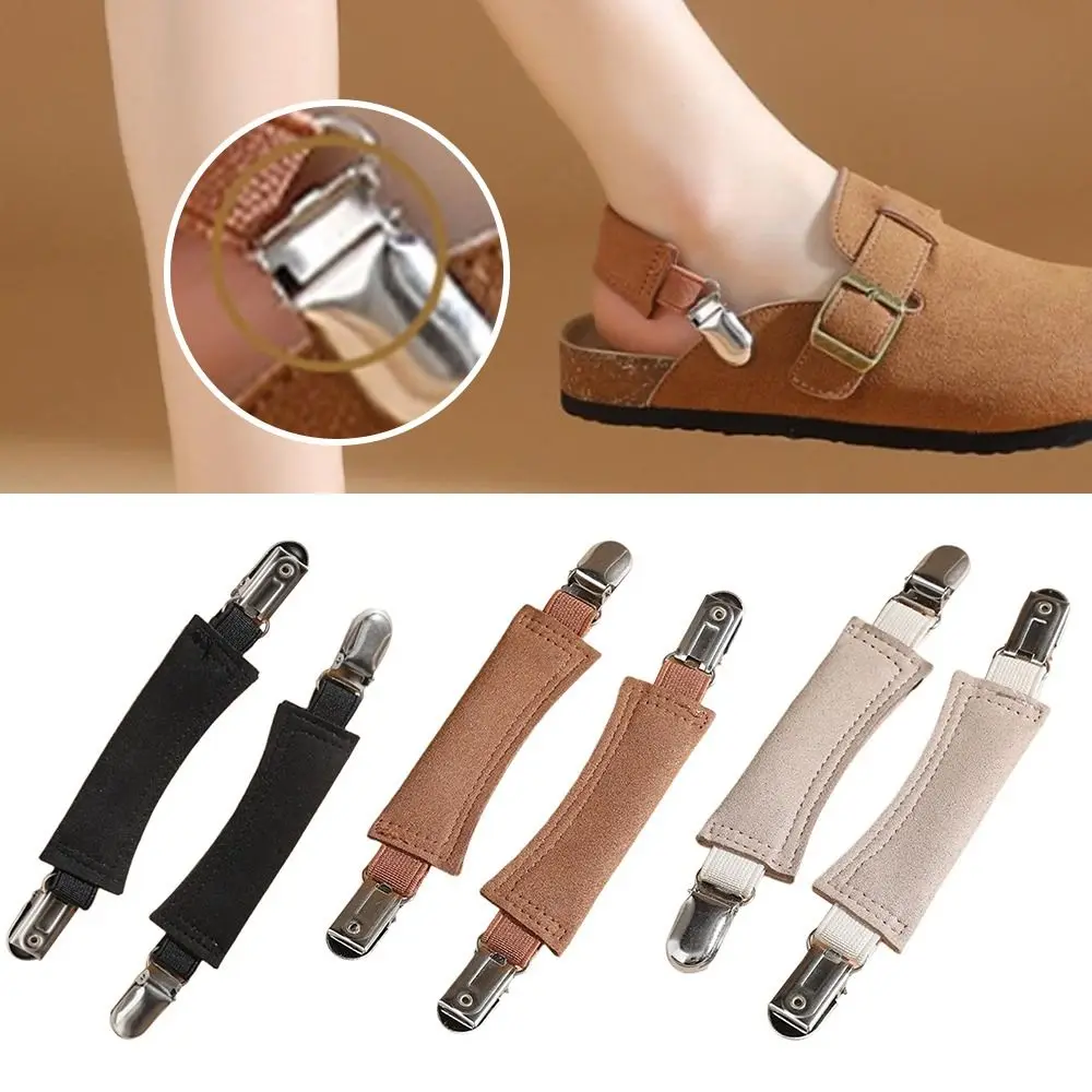 1Pc New Anti-slip Heel Straps High Elasticity Easy to Use Elastic Heel Clip Anti-drop Fixed Buckle Shoe Clips