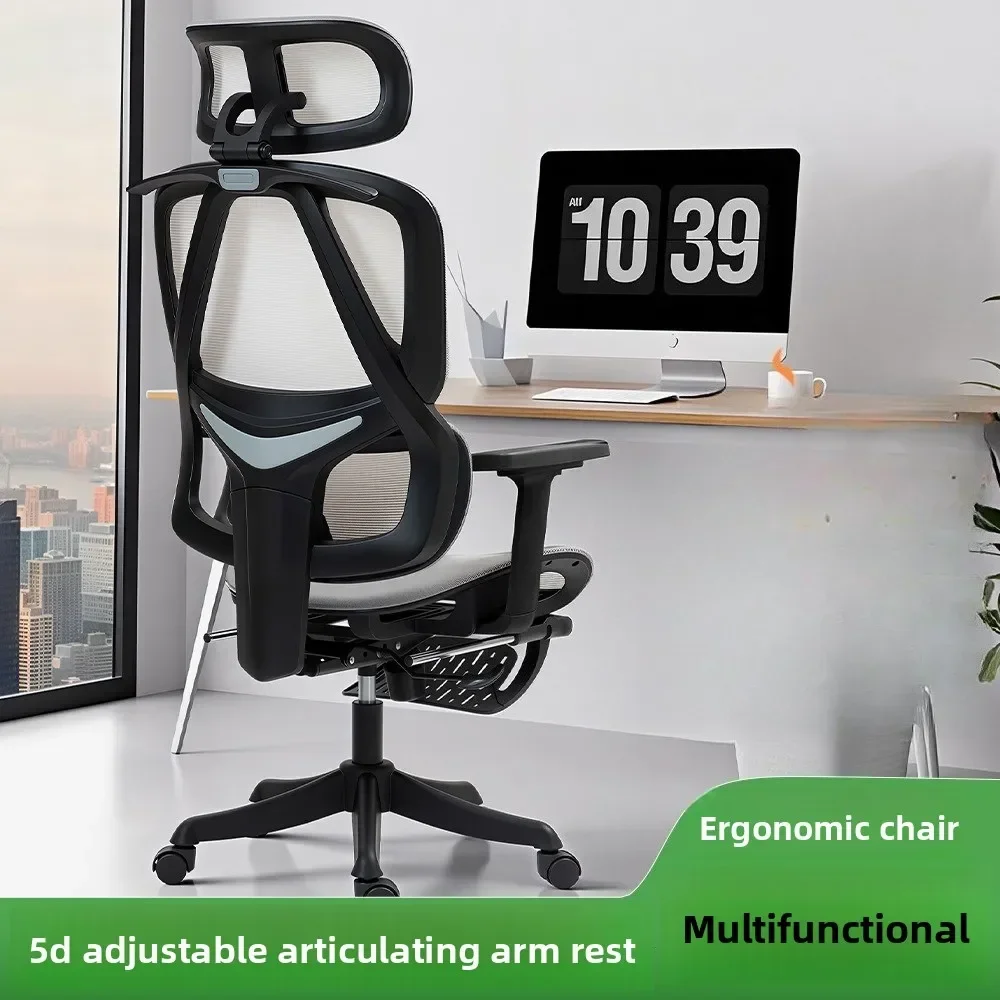 Multi-functional Ergonomic Chair Office Chair Breathable Mesh Computer Chair Lunch Break Seat Can Lie Downsturdy And Durable