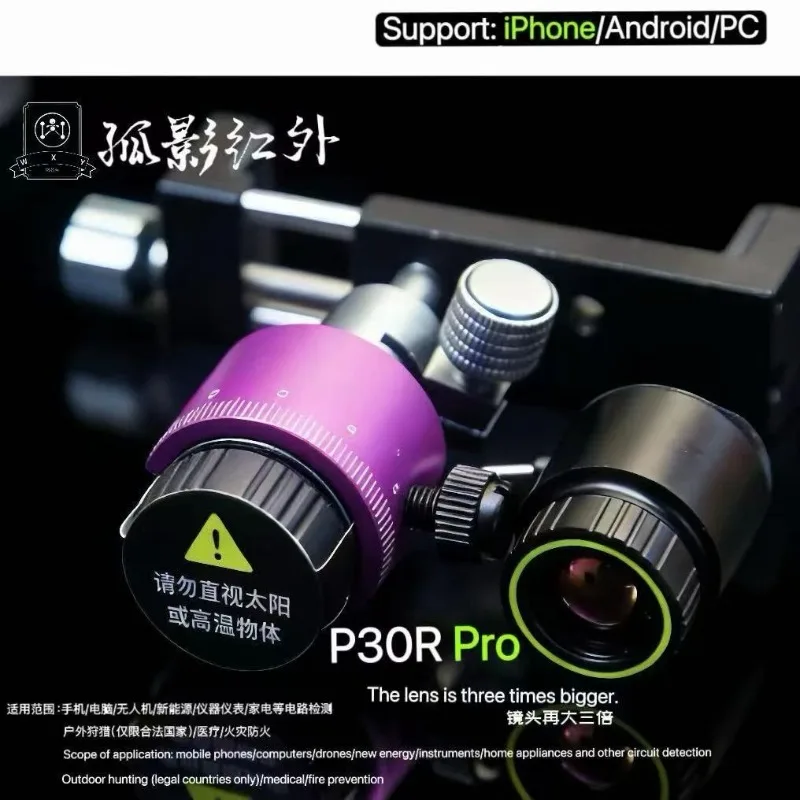 WXY P30R Pro Third Generation Infrared Thermal Imaging Detection Thermal Imager for IPhone Android PC Microscope Repair Tool