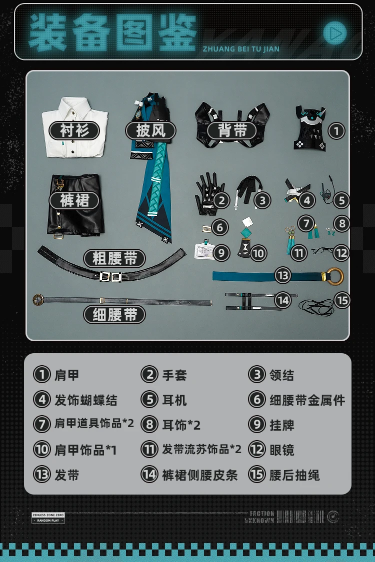 لعبة ZZZ الجديدة Tsukishiro Yanagi أزياء تنكرية للهالوين وعيد الميلاد لعب الأدوار والحفلات الهزلية S-XL مقاس Zenless Zone Zero