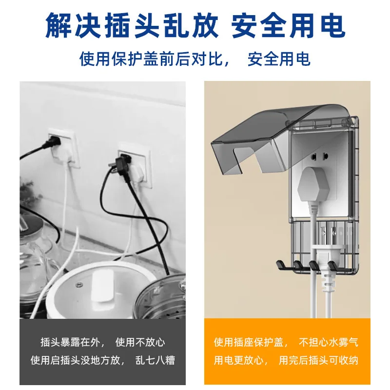 

Waterproof Box Outlet Covers Household Protective for Electrical Outlets Safety Socket