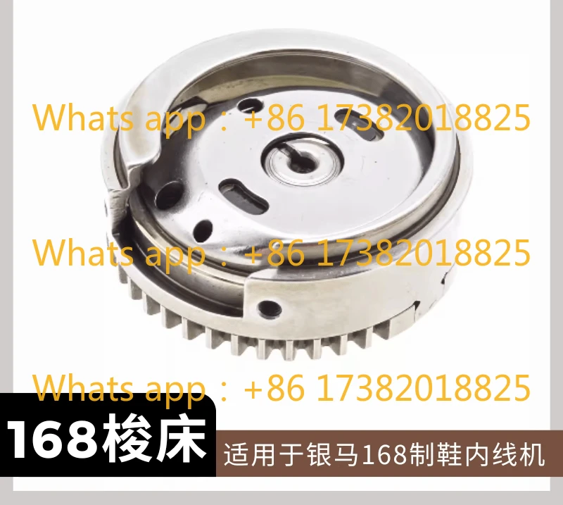 Industrial Sewing Machine Parts 168 Shuttle Bed Silver Horse Interior Machine Parts