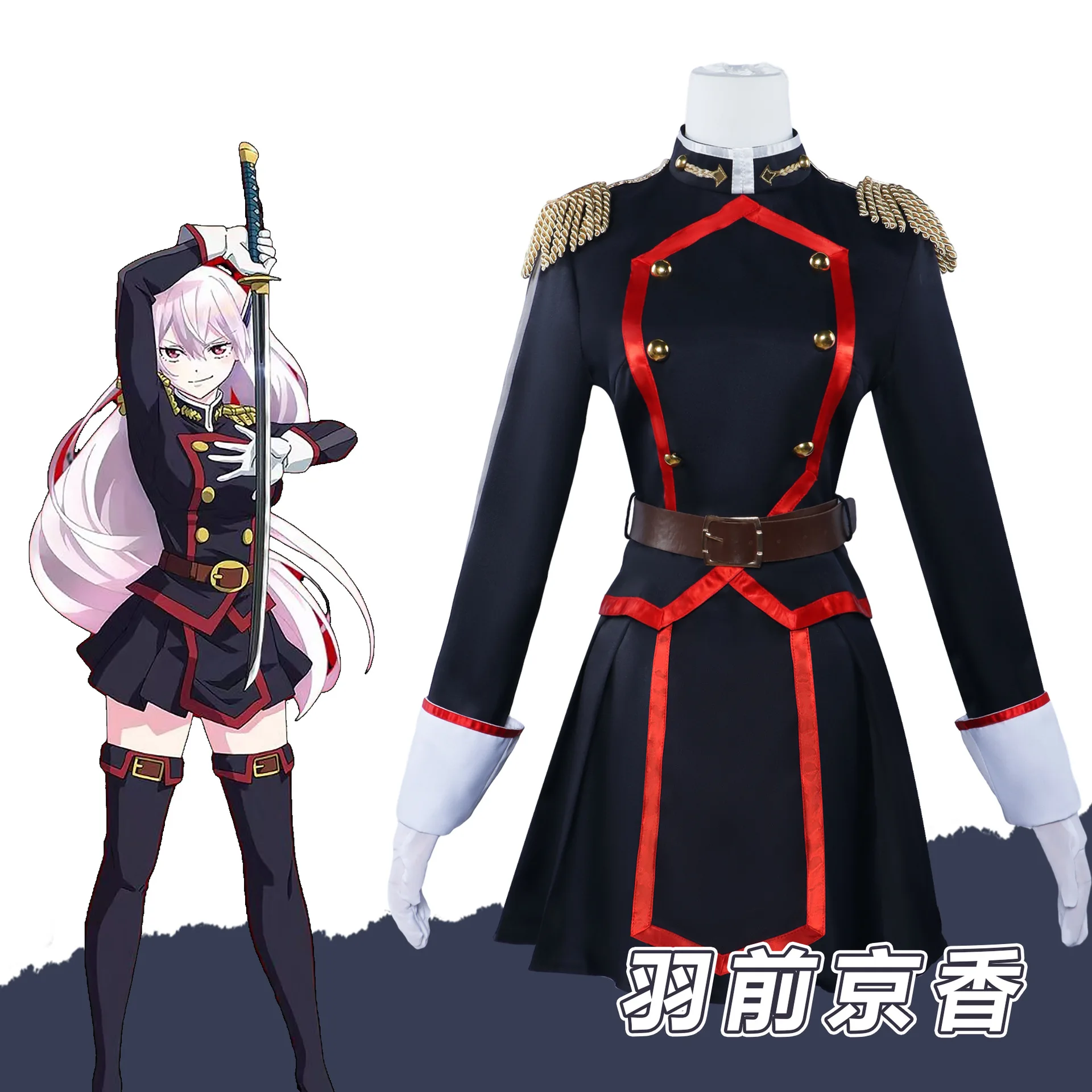 

"Shu Qi" Character From The "Mojuku Jingbing" Series "Hikari" From "Touhou Project" In A Female Anime Costume
