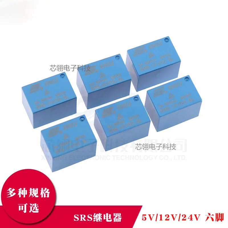 

Songle relay SRS- 05VDC-SL 12V 24VDC-SL 6p 3A 4100 series