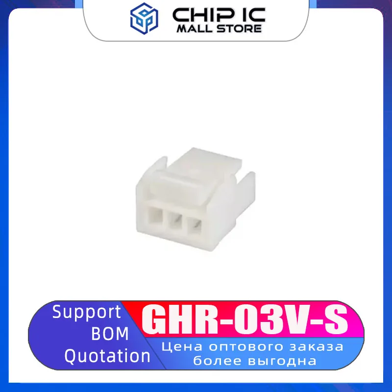 20PCS GHR-03V-S JST Connector Connector Rubber Shell Terminal Connector 3pin 1.25mm New Original Stock