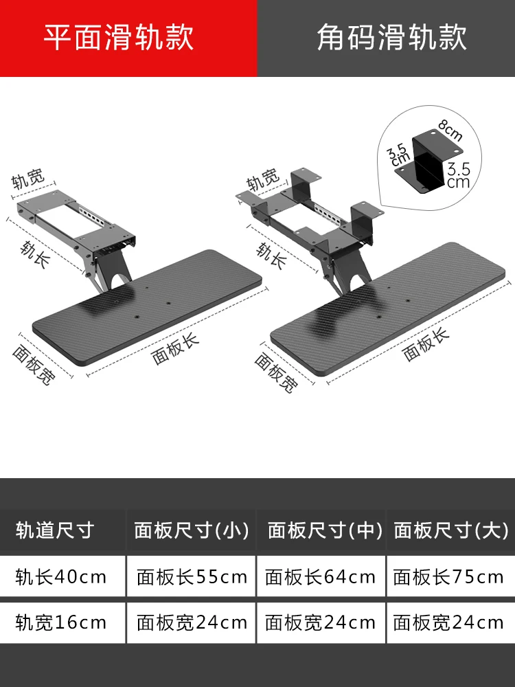 Keyboard Bracket Under Table Drawer Tray Ergonomic Placement Mouse Holder Computer Office Slide Track Rotation