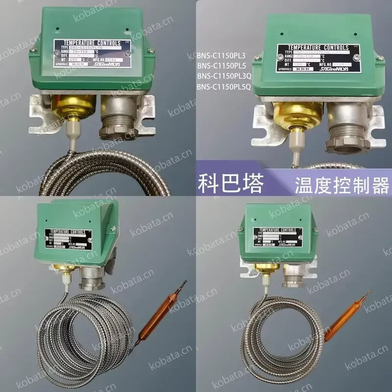 Temperature Controller for BNS-C1150PL5Q BNS-C1150PL3Q