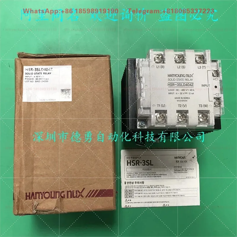 1 piece suitable for Solid state relay HSR-SLD252Z discontinued for use with HSR-SLD25HZS1C substitution