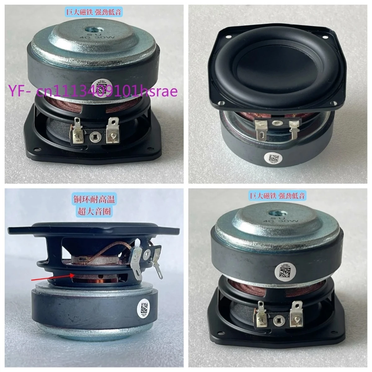 2 Unidades de Subwoofer de Graves de 77MM (3 Polegadas), 4 Ohms 30W-35W, Unidade Woofer HiFi para Projetos DIY de Caixas de Som Bluetooth, Home Theater e Sistemas de Áudio Domésticos