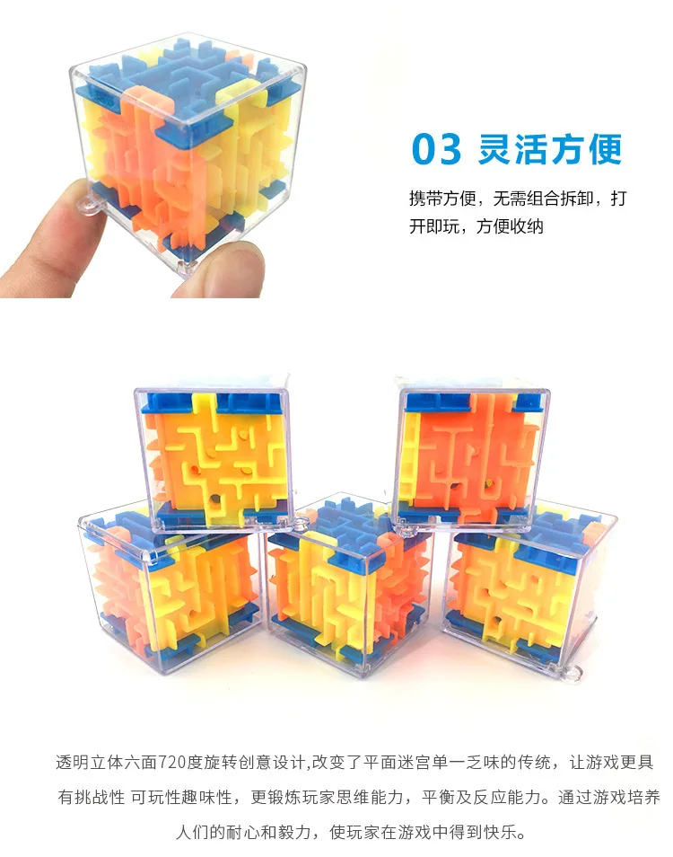 Mini 3D Maze Magic Cube Six-sided Transparent Puzzle Speed Cube Rolling Ball Cubes Maze Toys For Children Stress Reliever Toys