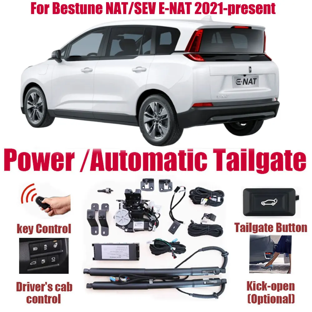 

Комплект электропривода багажника для Bestune NAT/SEV E-NAT 2021-наст. время: сенсор открывания ногой, защита от защемления, автоматическое открывание, беспроводной пульт ДУ