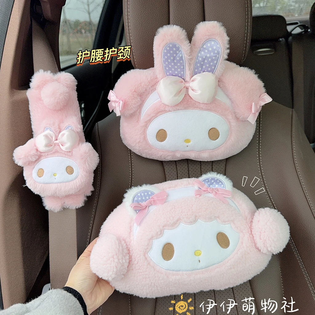 

Sanrio My Melody автомобильная подушка для девочек с рисунком автомобиля, поддержка шеи, подушка для шеи, подушка для сиденья, мягкие универсальные регулируемые подушки для талии