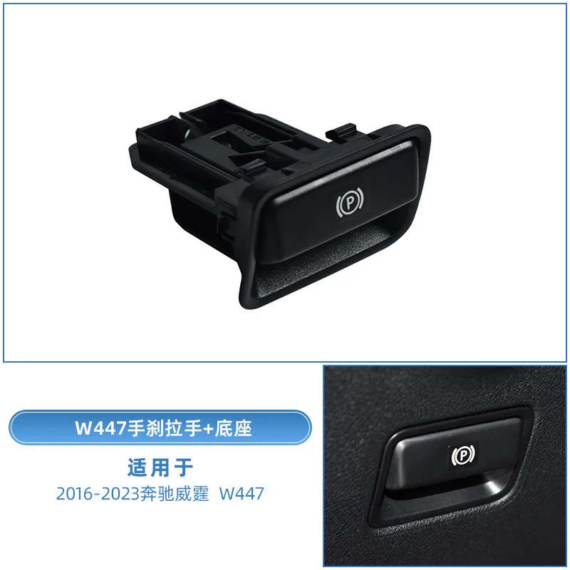 

Hand brake, parking brake lever, car hand brake, parking brake handle, P gear, suitable For Mercedes Benz Vito W447 2016-2023