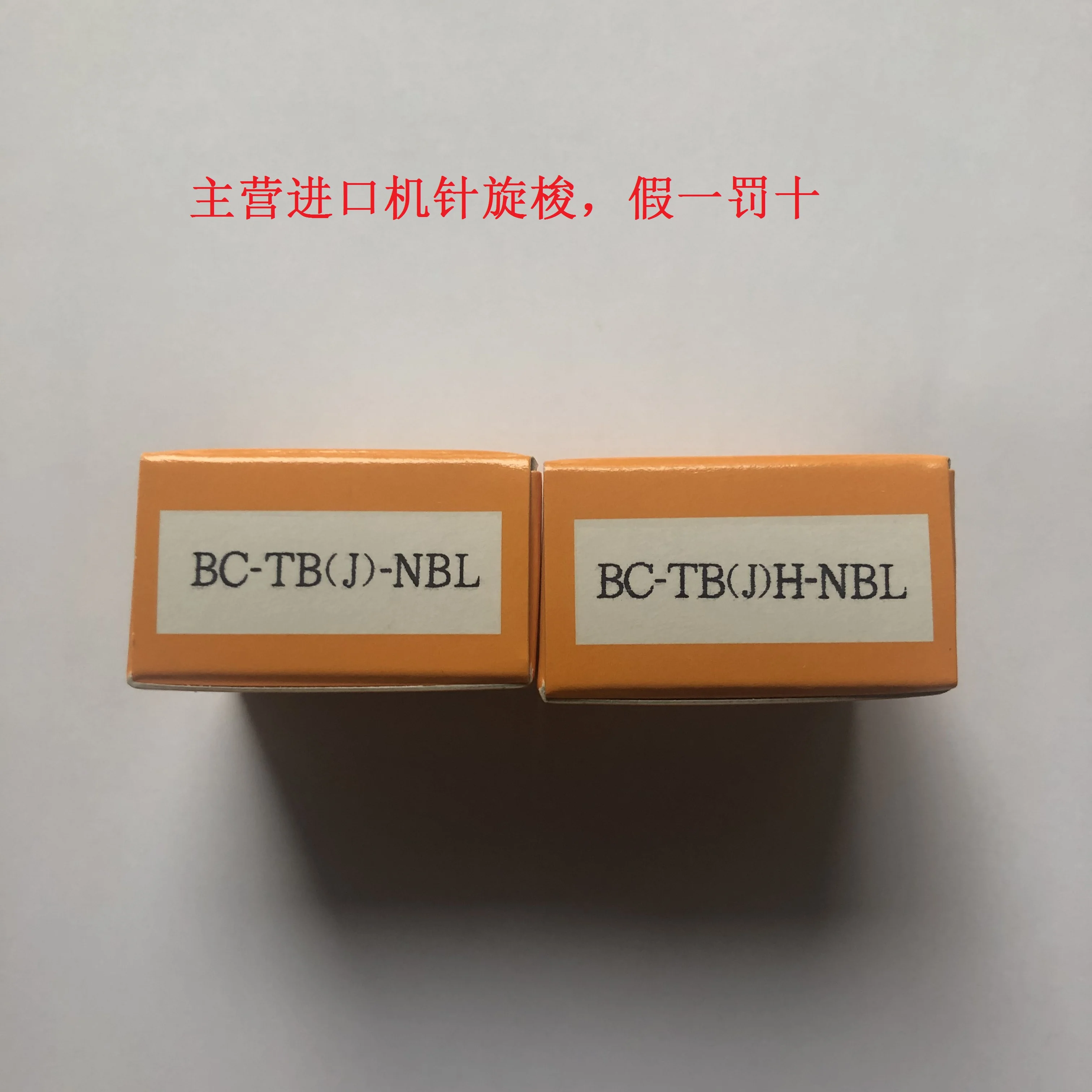 Towa Japan East Brand Bobbin Case BC-TB(J)-NBL Embroidery Machine with Sc181 Bobbin Case Fishnet Dedicated Bobbin Case