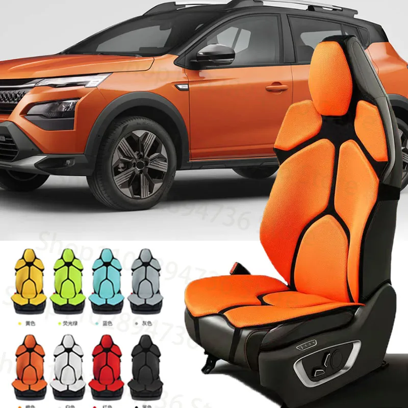 FOR Renault Kardian Cushion Car Seat Chair Back Mesh Lumbar Back Brace  Massage Back Pad Support Home Office