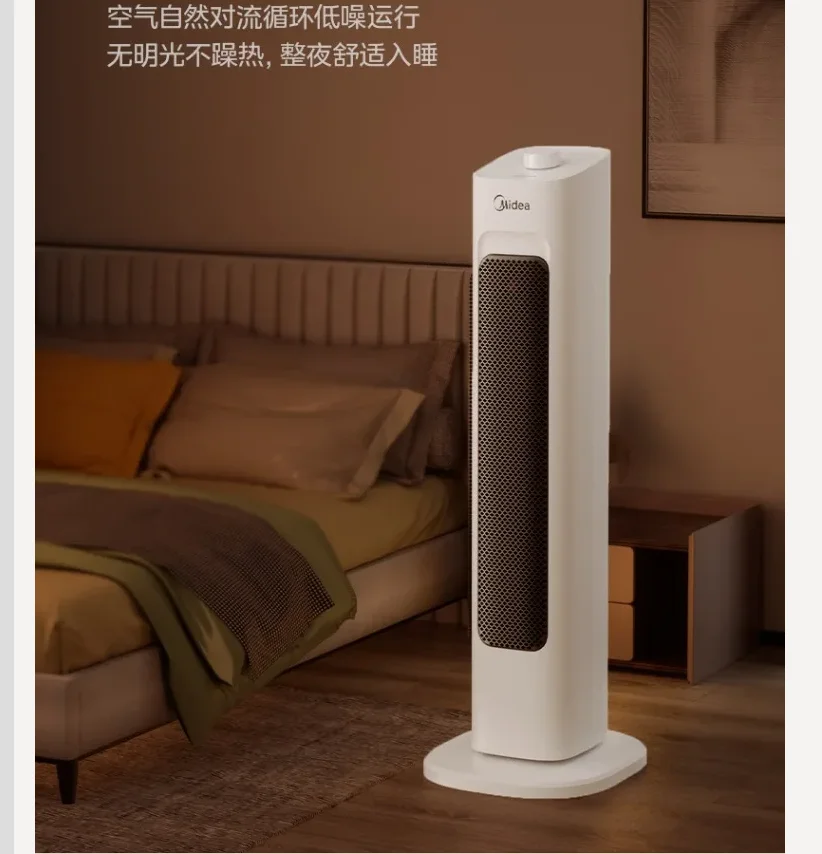 220 فولت ميديا توفير الطاقة سخان المنزل استخدام الجرافين مروحة التدفئة الكهربائية دفئا نموذج جديد CAC