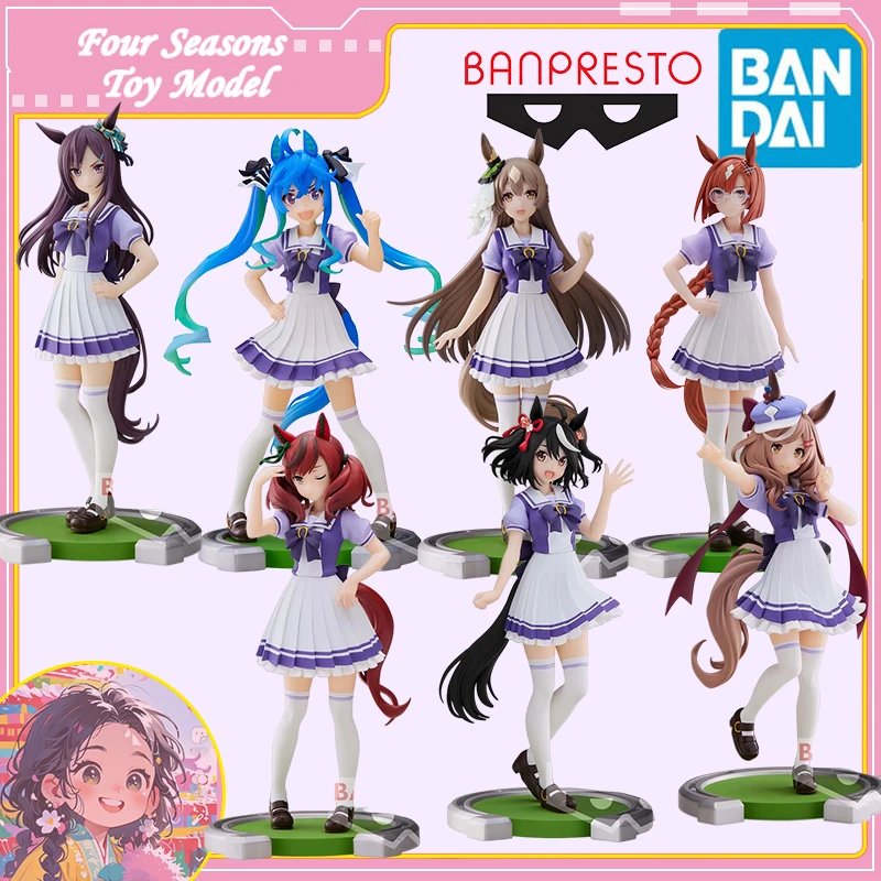 شحن سريع بانداي أنيمي جميلة ديربي بانبريستو أسبوع خاص دش الأرز الصمت سوزوكا توكاي تيو النموذج الأصلي اللعب الشكل