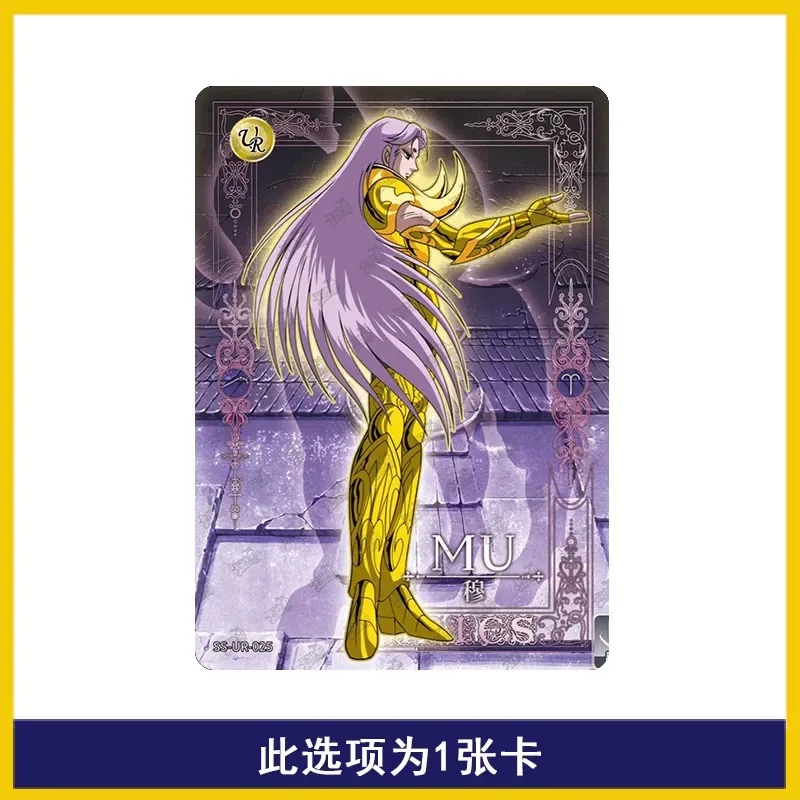 

Kayou Saint Seiya UR Single Rare Card Anime Peripheral Collectible Card Aphrodite Mu Shun Ikki Collectible Card Toy Fan Gift