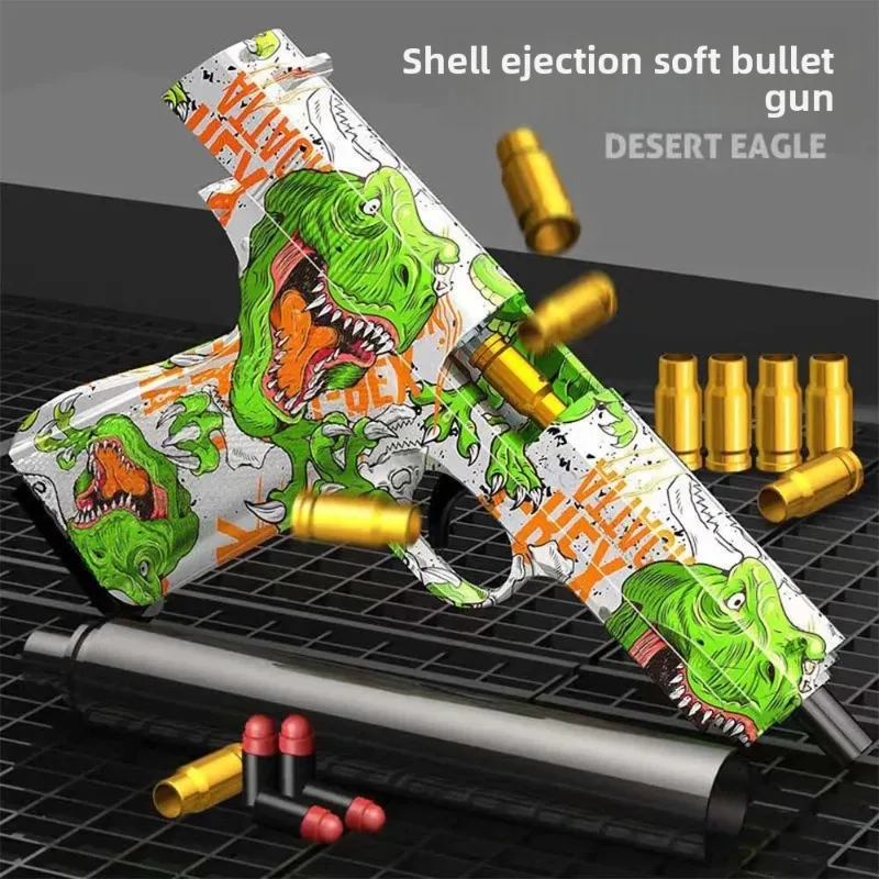 ปืนของเล่นเด็กแบบยิงกระสุนนิ่ม ปืนของเล่นเด็กผู้ชาย ปืนจำลองยิงกระสุน